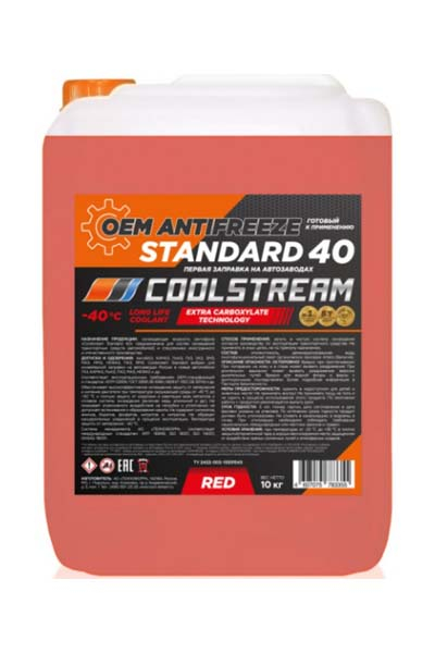 Антифриз CoolStream Standard красный 10 кг
