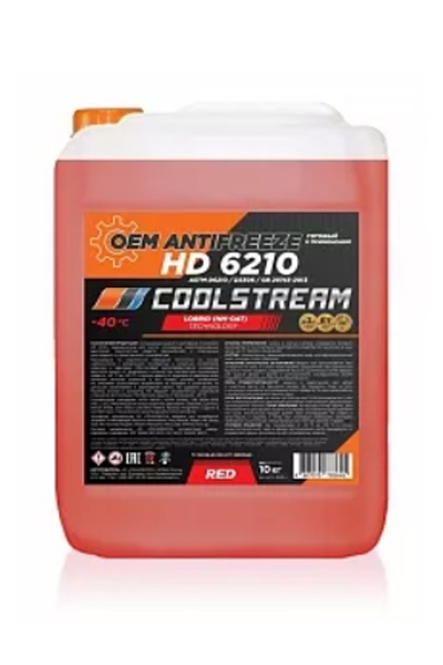 Антифриз CoolStream HD 6210 красный 10 кг