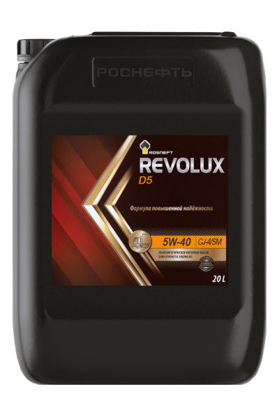 Масло моторное полусинтетическое ROSNEFT Revolux D5 5W-40 CJ-4/SM 20L
