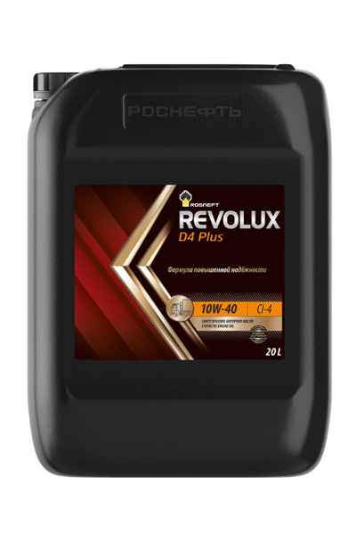 Масло моторное синтетическое ROSNEFT Revolux D4 plus 10W-40 CI-4 20L