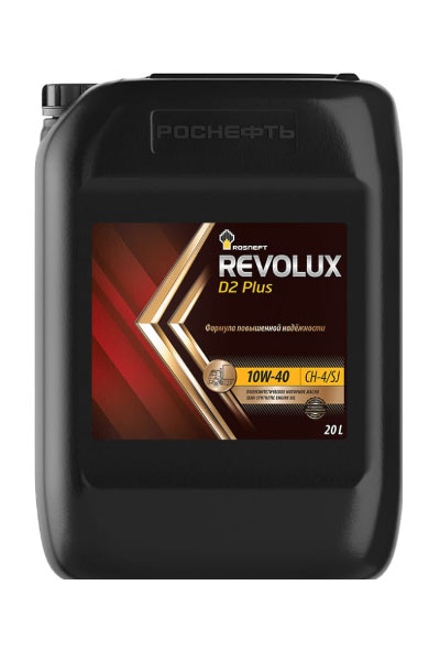 Масло моторное полусинтетическое ROSNEFT Revolux D2 Plus 10W-40 CH-4/SJ 20L