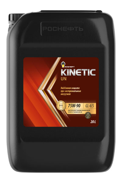 Масло трансмиссионное синтетическое ROSNEFT Kinetic UN 75W-90 20L