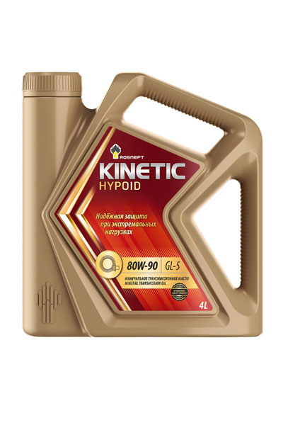 Масло трансмиссионное минеральное ROSNEFT Kinetic Hypoid 80W-90 4L