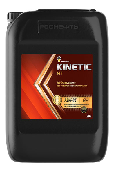 Масло трансмиссионное полусинтетическое ROSNEFT Kinetic MT 75W-85 20L