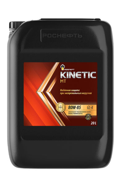 Масло трансмиссионное минеральное ROSNEFT Kinetic MT 80W-85 20L
