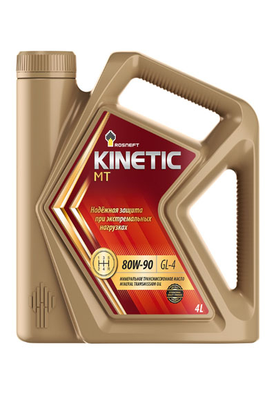 Масло трансмиссионное минеральное ROSNEFT Kinetic MT 80W-90 4L