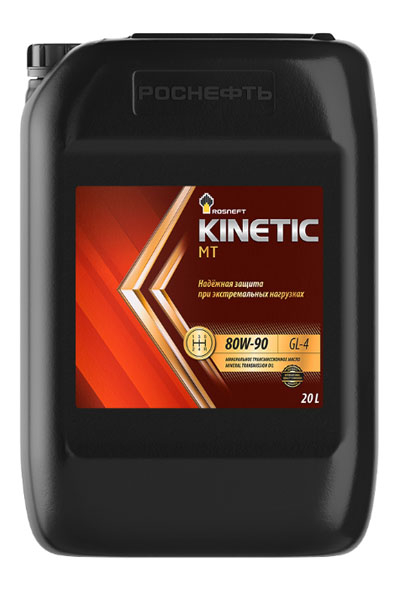 Масло трансмиссионное минеральное ROSNEFT Kinetic MT 80W-90 20L