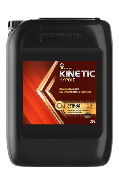 Масло трансмиссионное минеральное ROSNEFT Kinetic Hypoid 85W-90 GL-5 20L