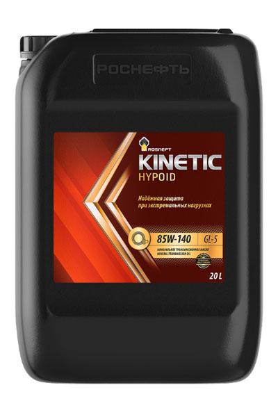 Масло трансмиссионное минеральное ROSNEFT Kinetic Hypoid 85W-140 GL-5 20L